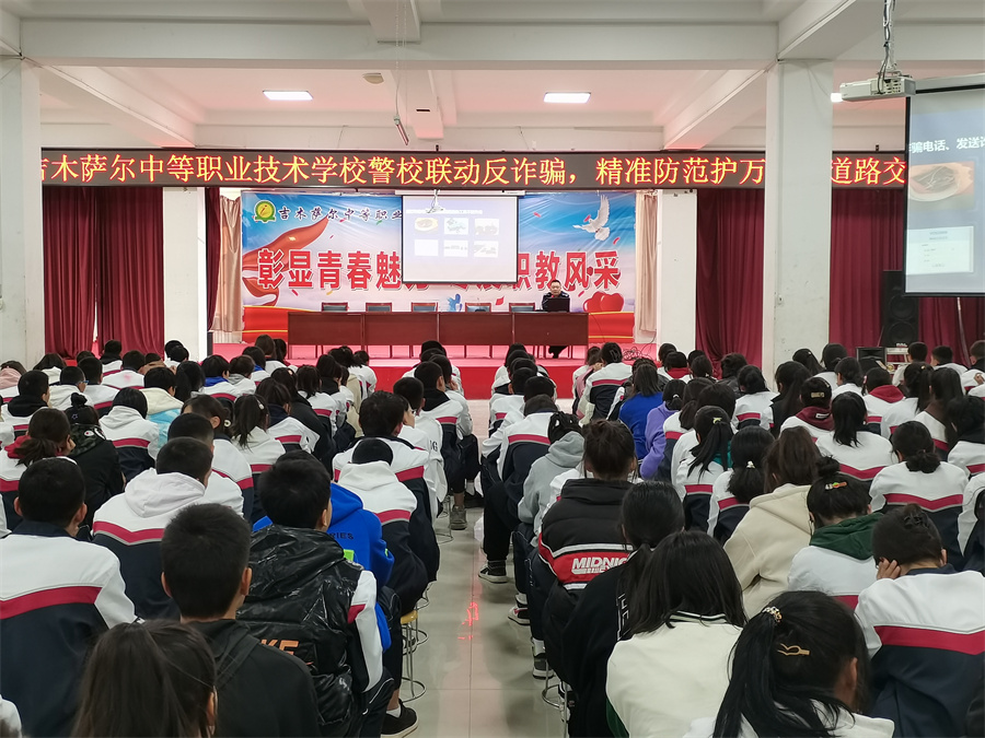 法律职业学校